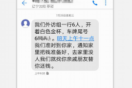 和布克赛尔专业要账公司如何查找老赖？